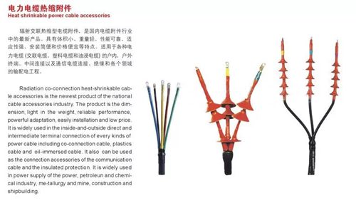 裝置中注意事項