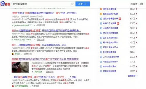 電線“裸埋”的地方誰敢住？解析電線為何要穿管 